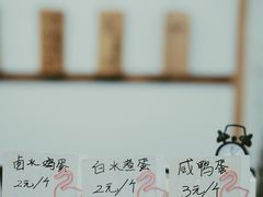 大堂-正南齐北·老街糯米团(洪崖洞店)