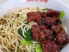 -泰顺江南春面馆