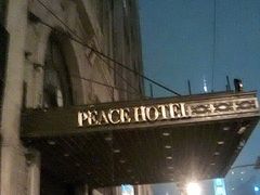 -上海和平饭店 Fairmont Peace Hotel
