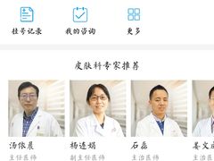 -上海市皮肤病医院(武夷路院区)