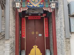 -北京市东四九条小学