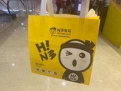 -n多寿司(滨湖万达广场店)