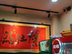 -爆肚冯(廊房二条店)