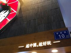 门面-茶颜悦色(长郡步行街口店)