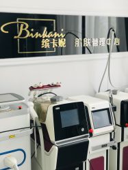 -缤卡妮肌肤管理中心