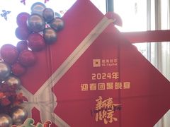 -蘇锦宴·淮扬菜烤鸭·小院(三元桥霄云路店)