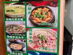 -护国寺小吃(左家庄店)
