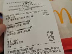 -麦当劳(成都时代奥特莱斯店)