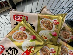 -坂田天虹
