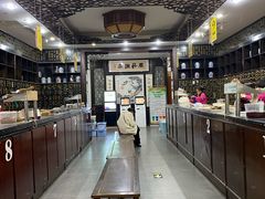 -瑞来春堂(南后街店)