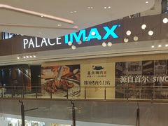 -新吉士·上海菜(浦东LCM置汇旭辉店)