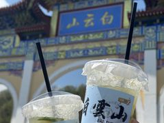 -洛阳白云山景区