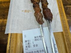 -歹歹的加个面过油肉拌面