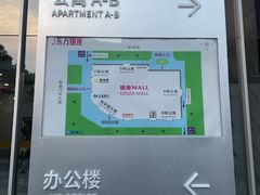 -银座mall(东直门店)