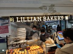 -莉莲蛋挞(日月光店)