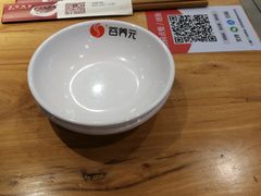 -谷养元粥铺(新天地店)