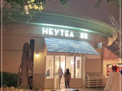 -喜茶(迪士尼小镇DP店)