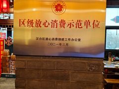 -小龙坎老火锅(天汉长街店)
