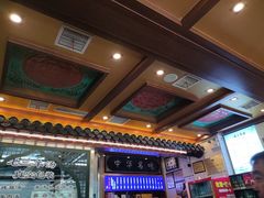 -老三羊汤【北兴隆街店】