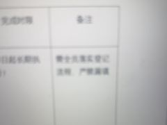-南京明基医院