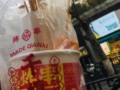 -千禧炸串(明瓦廊店)