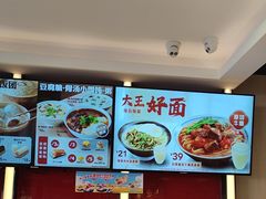 -永和大王(蛙嫩鸡香煲煲鲜·军博店)