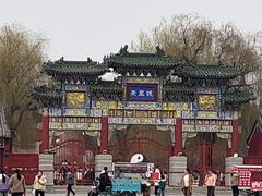 -汤阴县羑里周易博物馆