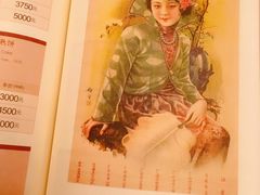 -大可堂普洱茶馆(襄阳南路馆)