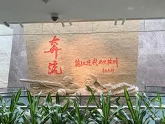 -镇江博物馆