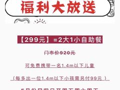 -杭州钱江新城万怡酒店-西餐厅