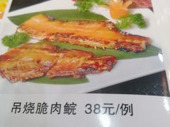 -焯明脆肉鲩世家(金沙洲店)