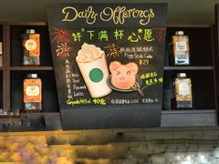 -星巴克(钦江路店)