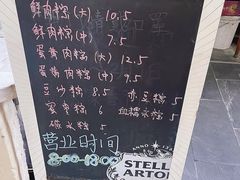 -璐坊粽王(复兴中路店)