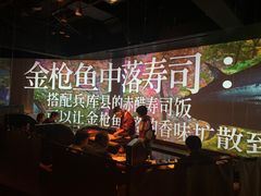 -地球美食剧场