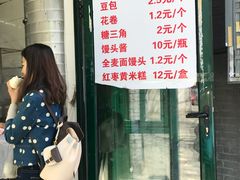 -天泽祥·鼓楼馒头(鼓楼店)