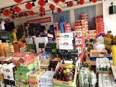 零售区-嘿嘛仓储购(华明店)