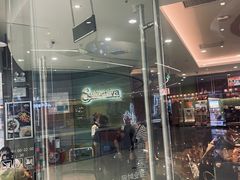 -萨莉亚意式餐厅(浦江万达广场店)