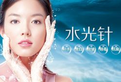 -丰联丽格医疗美容·联合丽格眼整形中心