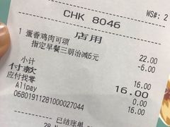 -星巴克(来福士办公楼店)