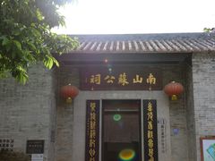 -碧江金楼