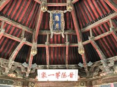 -晋祠公园