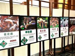 -黔蘑菇四季餐厅(观山湖店)