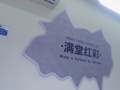 -雀掌柜24H自助棋牌(国金中心店)