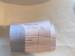 -大鸭梨烤鸭(顺义石园店)