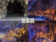 -庐山西海主景区