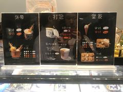 -歎雪糕低糖低脂Gelato冰淇淋