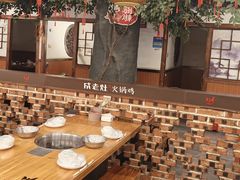 -成老灶火锅鸡(平山店)