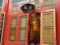 -仿膳饭庄·宫廷风味(百年传承店)