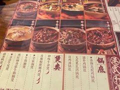 -十六蒲(桂林路店)