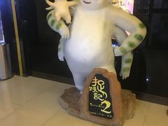 -中影国际影城(建军路金鹰购物中心店)